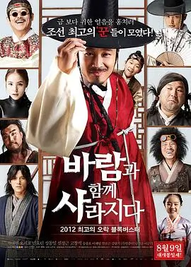 舌尖上的中国 纪录片在线观看
